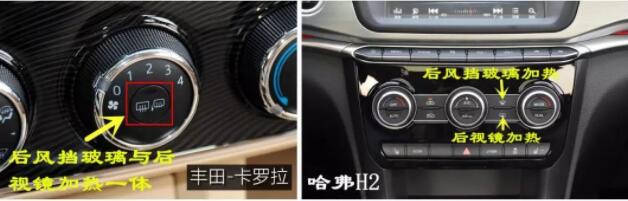 怎樣使用汽車(chē)后視鏡加熱？功能按鍵位置在哪里？