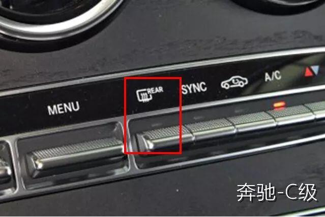 怎樣使用汽車(chē)后視鏡加熱？功能按鍵位置在哪里？