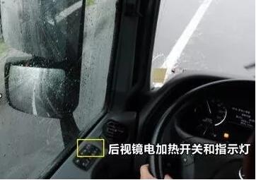 后視鏡是卡車(chē)司機的“第二只眼睛”